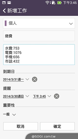 純粹本位 禪心入魂 ASUS ZenFone 5 純粹本位 禪心入魂 ASUS ZenFone 5