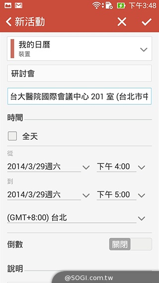 純粹本位 禪心入魂 ASUS ZenFone 5 純粹本位 禪心入魂 ASUS ZenFone 5