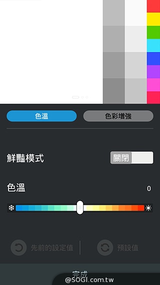 純粹本位 禪心入魂 ASUS ZenFone 5 純粹本位 禪心入魂 ASUS ZenFone 5