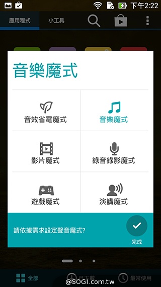 純粹本位 禪心入魂 ASUS ZenFone 5 純粹本位 禪心入魂 ASUS ZenFone 5