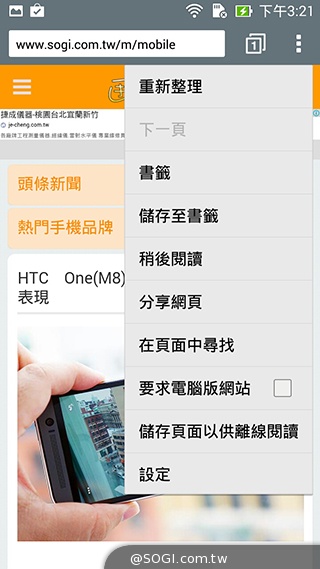 純粹本位 禪心入魂 ASUS ZenFone 5 純粹本位 禪心入魂 ASUS ZenFone 5