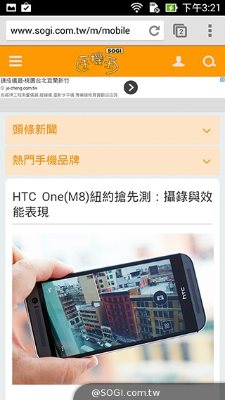 純粹本位 禪心入魂 ASUS ZenFone 5 純粹本位 禪心入魂 ASUS ZenFone 5