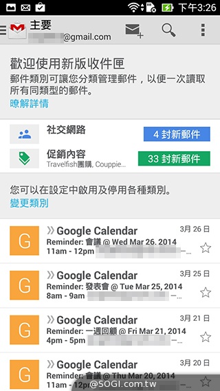 純粹本位 禪心入魂 ASUS ZenFone 5 純粹本位 禪心入魂 ASUS ZenFone 5