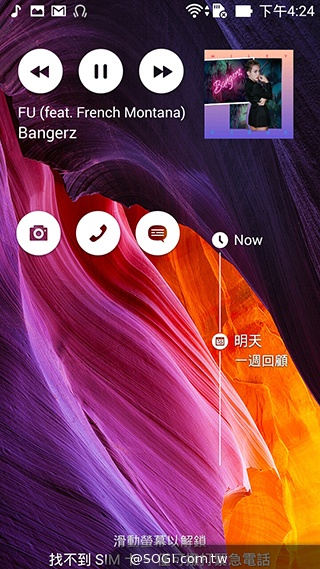 純粹本位 禪心入魂 ASUS ZenFone 5 純粹本位 禪心入魂 ASUS ZenFone 5