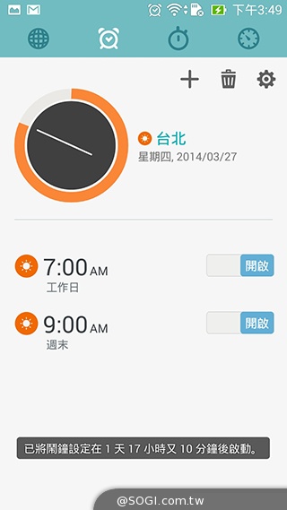 純粹本位 禪心入魂 ASUS ZenFone 5 純粹本位 禪心入魂 ASUS ZenFone 5