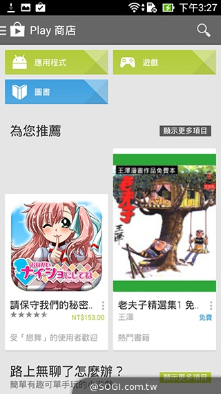 純粹本位 禪心入魂 ASUS ZenFone 5 純粹本位 禪心入魂 ASUS ZenFone 5