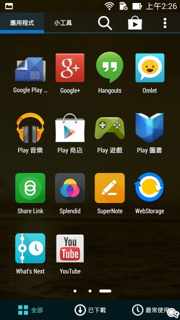 純粹本位 禪心入魂 ASUS ZenFone 5 純粹本位 禪心入魂 ASUS ZenFone 5