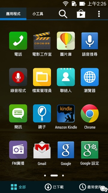 純粹本位 禪心入魂 ASUS ZenFone 5 純粹本位 禪心入魂 ASUS ZenFone 5