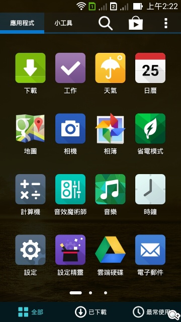 純粹本位 禪心入魂 ASUS ZenFone 5 純粹本位 禪心入魂 ASUS ZenFone 5