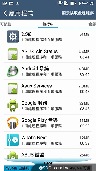純粹本位 禪心入魂 ASUS ZenFone 5 純粹本位 禪心入魂 ASUS ZenFone 5