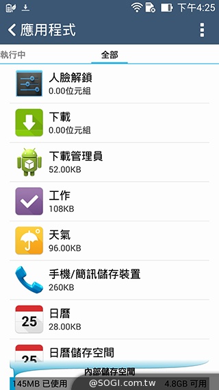 純粹本位 禪心入魂 ASUS ZenFone 5 純粹本位 禪心入魂 ASUS ZenFone 5