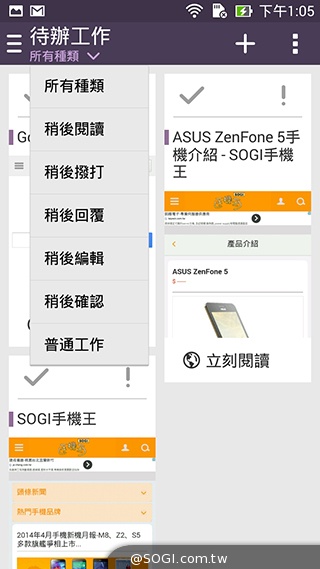 純粹本位 禪心入魂 ASUS ZenFone 5 純粹本位 禪心入魂 ASUS ZenFone 5