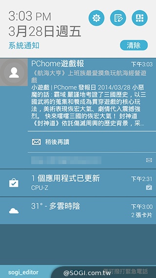 純粹本位 禪心入魂 ASUS ZenFone 5 純粹本位 禪心入魂 ASUS ZenFone 5