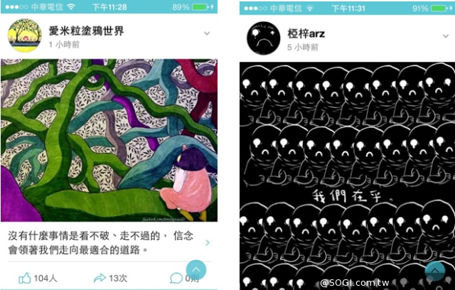 iPic 插畫交友，時尚閱讀新運動 匯集臉書「幽默感」