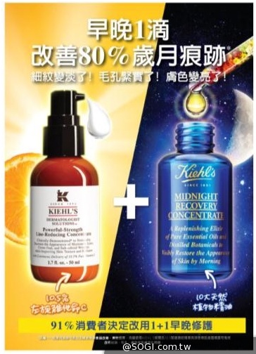 Kiehl's契爾氏母親節特惠組合 加倍選擇、容量與優惠 Kiehl's契爾氏母親節特惠組合 加倍選擇、容量與優惠