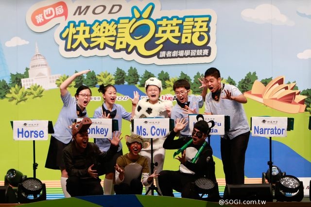 中華電信「第四屆MOD快樂說英語」全國總決賽成果揭曉 中華電信「第四屆MOD快樂說英語」全國總決賽成果揭曉