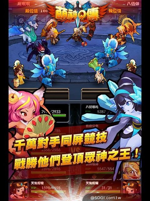 超萌封神動作卡牌遊戲《萌神Q傳》預訂4月上架