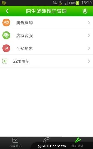 360手機衛士再升級！詐騙電話、釣魚網站無所遁形