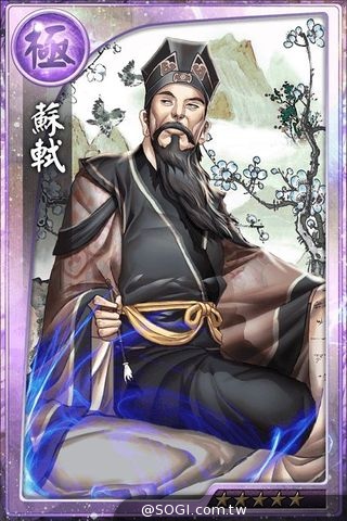 《真神》宣傳影片磅礡登場 歷史人物全盤掌握