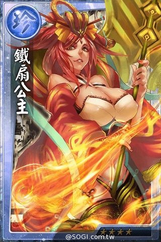《真神》宣傳影片磅礡登場 歷史人物全盤掌握