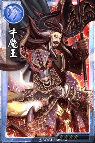 《真神》宣傳影片磅礡登場 歷史人物全盤掌握