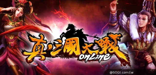 《真三國大戰》改版在即 新金卡于吉搶先曝光