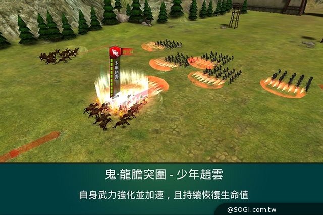 《真三國大戰》改版在即 新金卡于吉搶先曝光