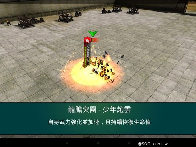 《真三國大戰》改版在即 新金卡于吉搶先曝光