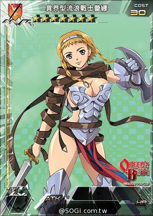 《百萬亞瑟王》x《女王之刃》 START美闘士參上