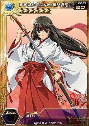 《百萬亞瑟王》x《女王之刃》 START美闘士參上