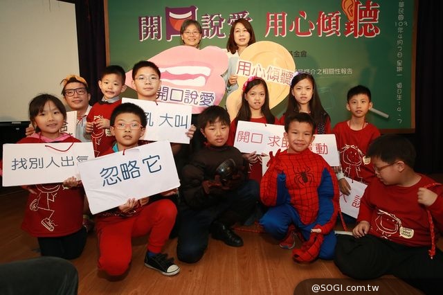 遠傳攜手董氏公開「兒童及青少年情感口語表達與通訊媒介關聯」 遠傳攜手董氏公開「兒童及青少年情感口語表達與通訊媒介關聯」