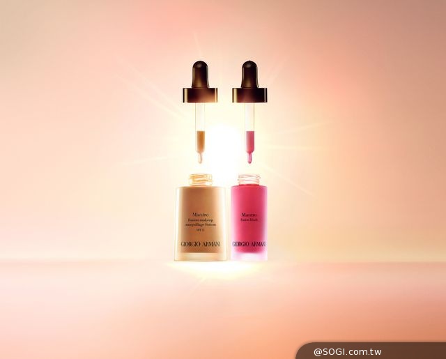 GIORGIO ARMANI「極緞絲柔 腮紅精華」濃縮一滴紅潤精華 GIORGIO ARMANI「極緞絲柔 腮紅精華」濃縮一滴紅潤精華