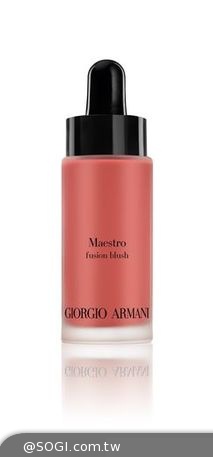 GIORGIO ARMANI「極緞絲柔 腮紅精華」濃縮一滴紅潤精華 GIORGIO ARMANI「極緞絲柔 腮紅精華」濃縮一滴紅潤精華