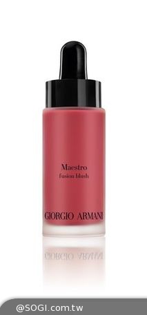 GIORGIO ARMANI「極緞絲柔 腮紅精華」濃縮一滴紅潤精華 GIORGIO ARMANI「極緞絲柔 腮紅精華」濃縮一滴紅潤精華