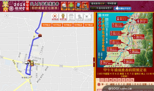 大甲媽乘「運算雲」出巡 台灣大掌握神轎位置與天氣 大甲媽乘「運算雲」出巡 台灣大掌握神轎位置與天氣