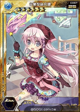 《百萬亞瑟王》不列顛運動大會 4/10熱血奔放