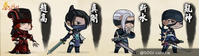 《秦時明月》禁地尋寶活動 新服「鳩羽千夜」即將啟動