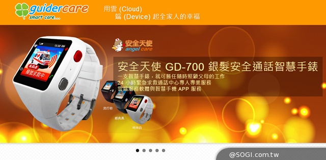 行動新世代來臨 穿戴裝置成推手「機器人」時代已不遠矣 行動新世代來臨 穿戴裝置成推手「機器人」時代已不遠矣