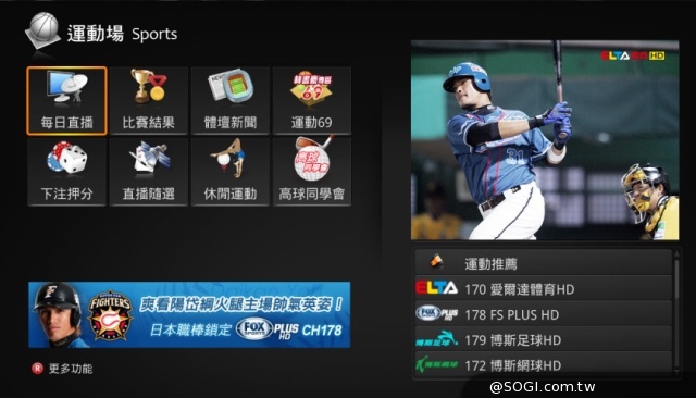中華職棒全賽事轉播就看中華電信MOD 高畫質流暢多螢幕觀賞 中華職棒全賽事轉播就看中華電信MOD 高畫質流暢多螢幕觀賞