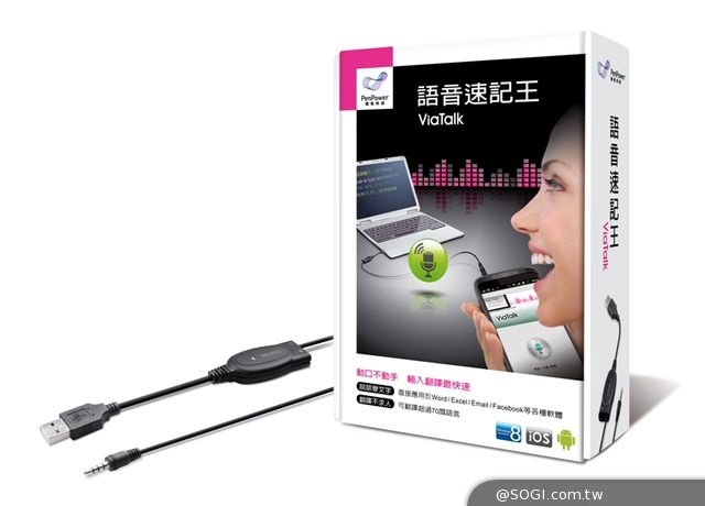 蒙恬2014春季電腦展  熱銷商品超低價 實用好禮接連送