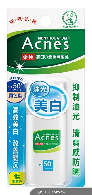 淡化痘痘黯沉 「曼秀雷敦Acnes藥用美白UV潤色隔離乳」 淡化痘痘黯沉 「曼秀雷敦Acnes藥用美白UV潤色隔離乳」
