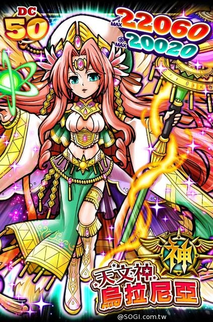 《秘寶探偵》伽利鼠的逆襲 強勢魔卡震撼來襲