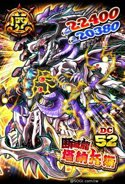 《秘寶探偵》伽利鼠的逆襲 強勢魔卡震撼來襲