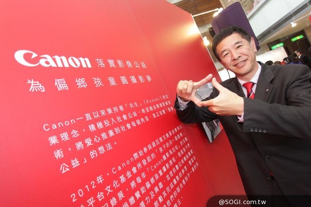 Canon落實影像公益 長期贊助「孩子的另一扇眼睛—校園攝影深耕課程」 Canon落實影像公益 長期贊助「孩子的另一扇眼睛—校園攝影深耕課程」