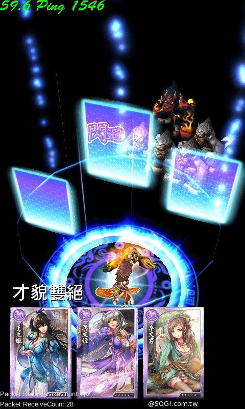 《真神》事前轉蛋讓你越抽越有「精神」