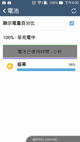 純粹本位 禪心入魂 ASUS ZenFone 5 純粹本位 禪心入魂 ASUS ZenFone 5