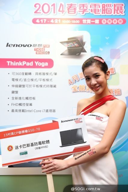 聯想春電展ThinkPad筆電、ThinkPad Yoga平板筆電一機搞定 聯想春電展ThinkPad筆電、ThinkPad Yoga平板筆電一機搞定