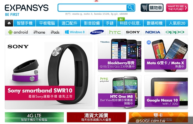 Expansys 海外直購不卡關  跨境購物平台服務更貼心