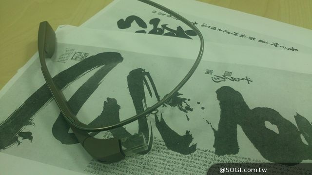 臺灣自主開發影像辨識搭Google Glass發表 臺灣自主開發影像辨識搭Google Glass發表