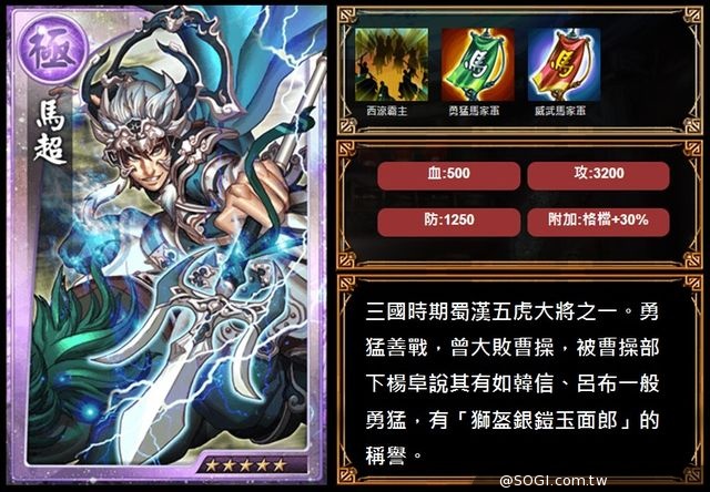 《真神》魂卡連攜技大公開、事前轉蛋中途結算、4/17萬人封測啟動 《真神》魂卡連攜技大公開、事前轉蛋中途結算、4/17萬人封測啟動